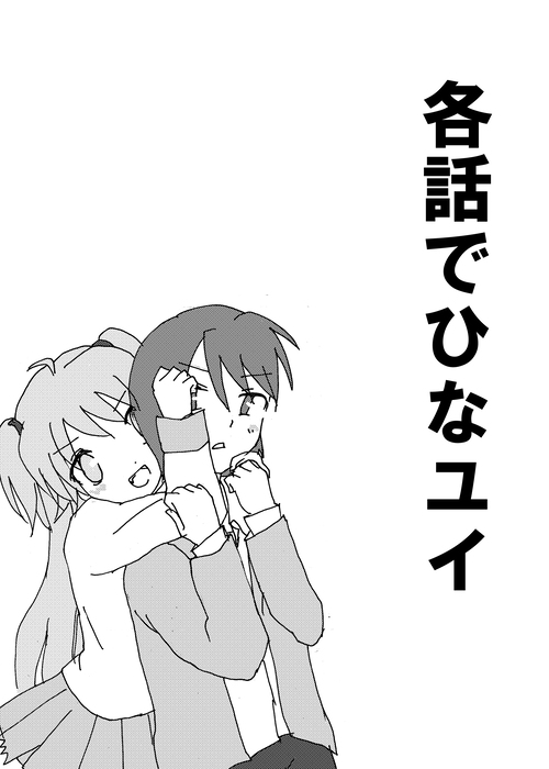 sample