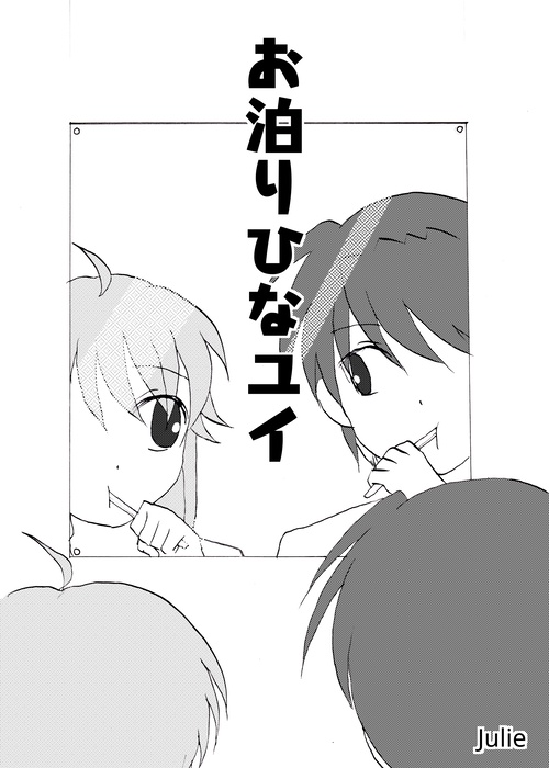 sample