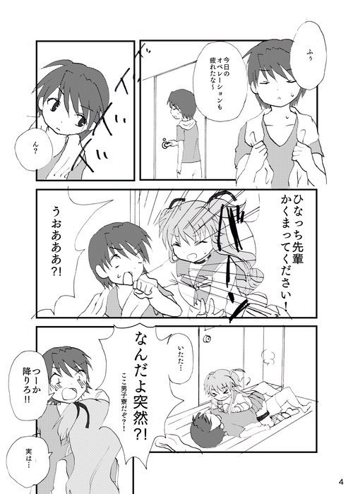 sample