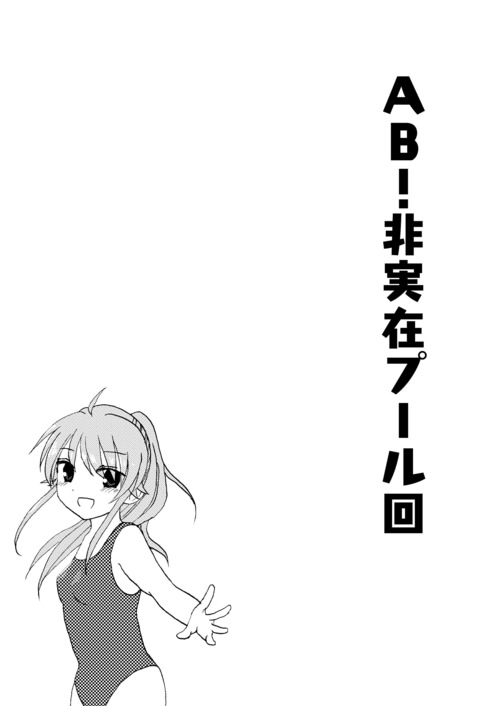 sample