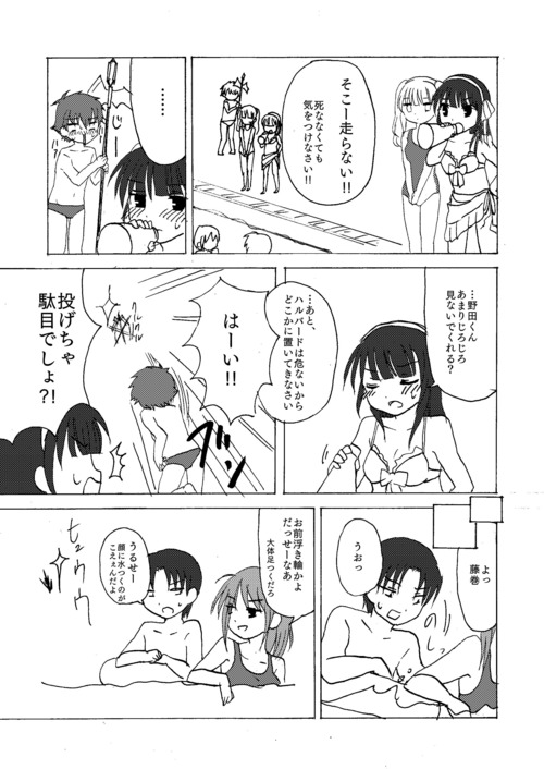 sample