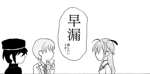 sample