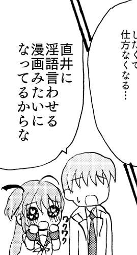 sample