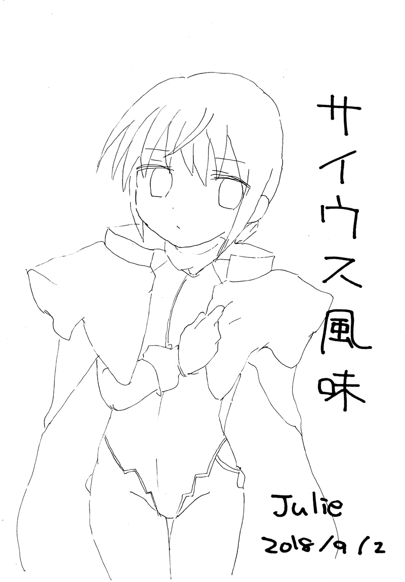 sample