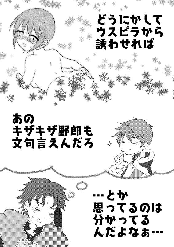 sample
