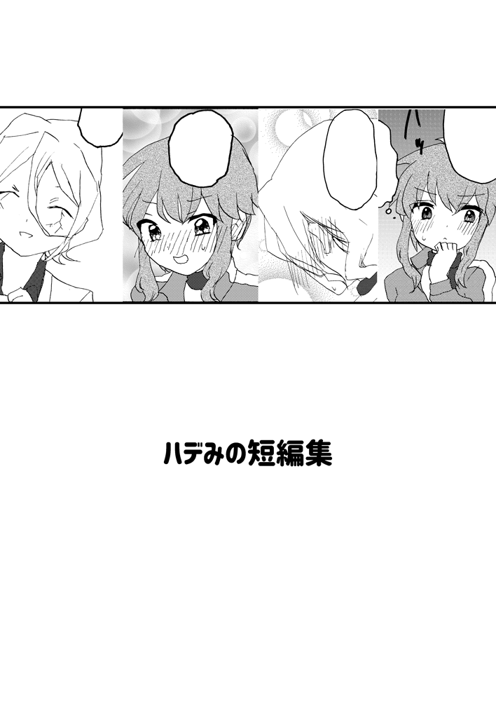 sample