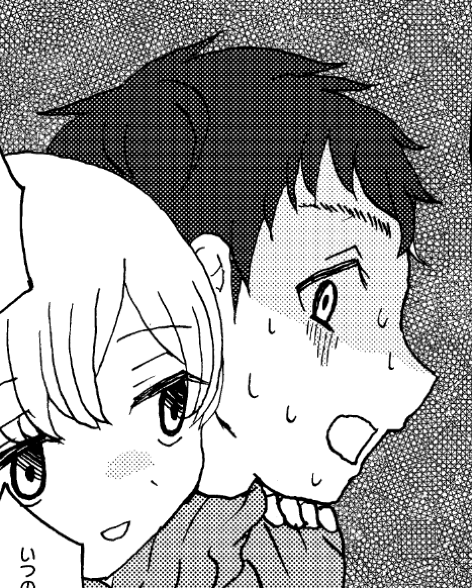 sample
