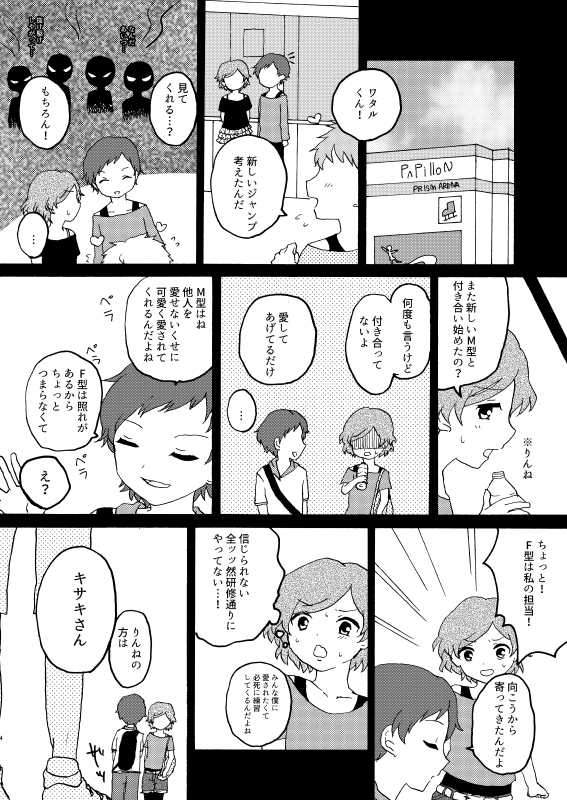 sample