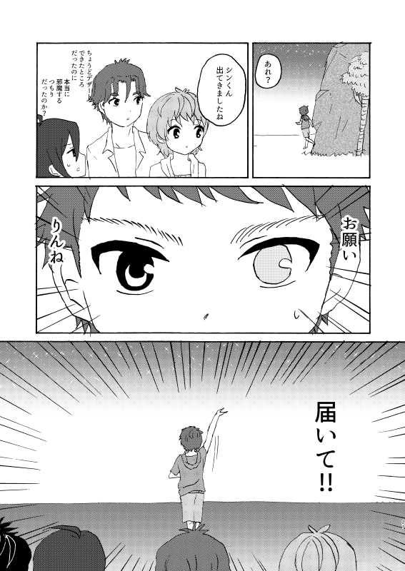 sample