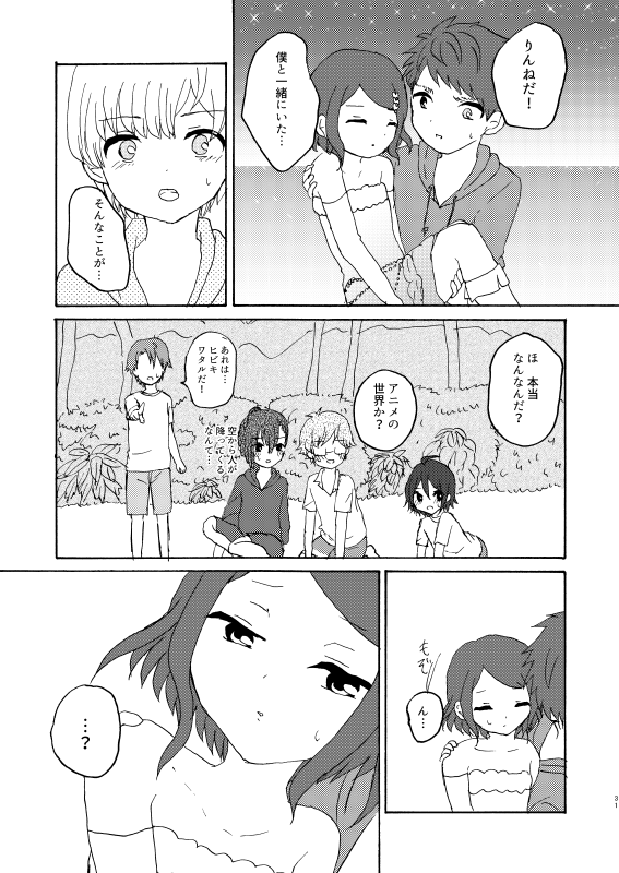 sample