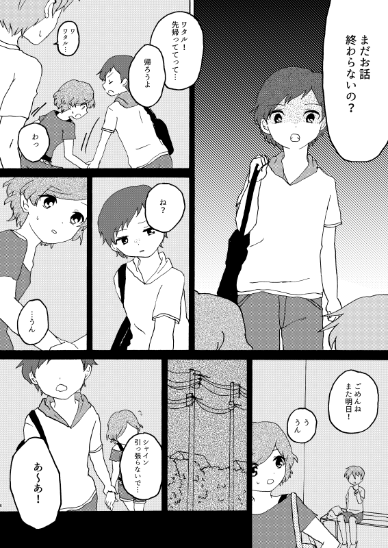 sample