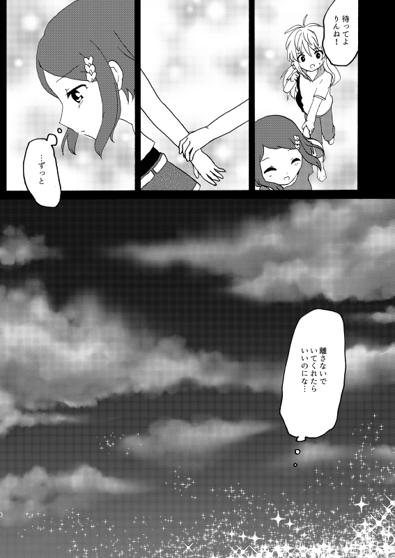 sample