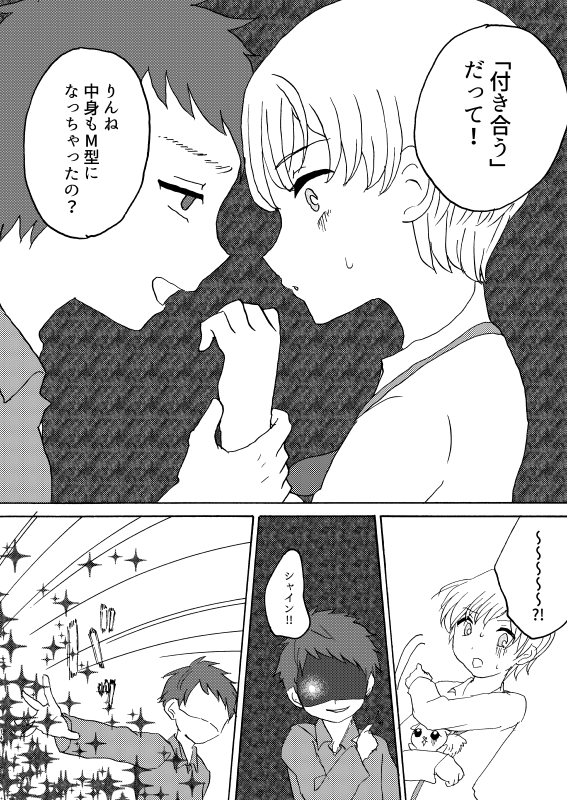 sample