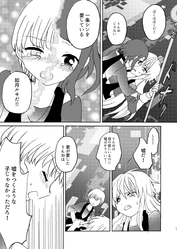 sample