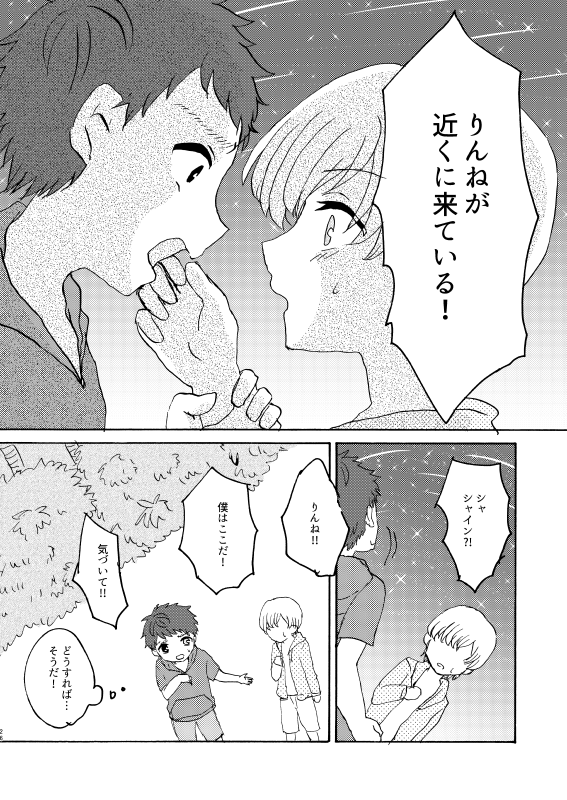sample
