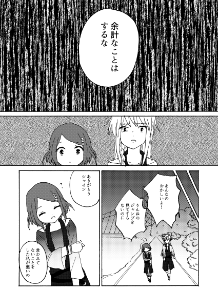 sample