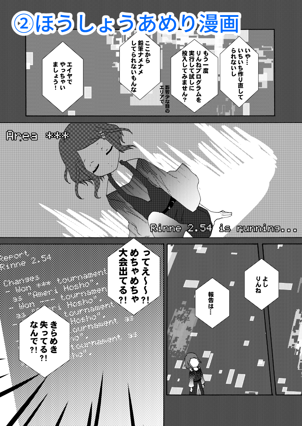 サンプル画像
