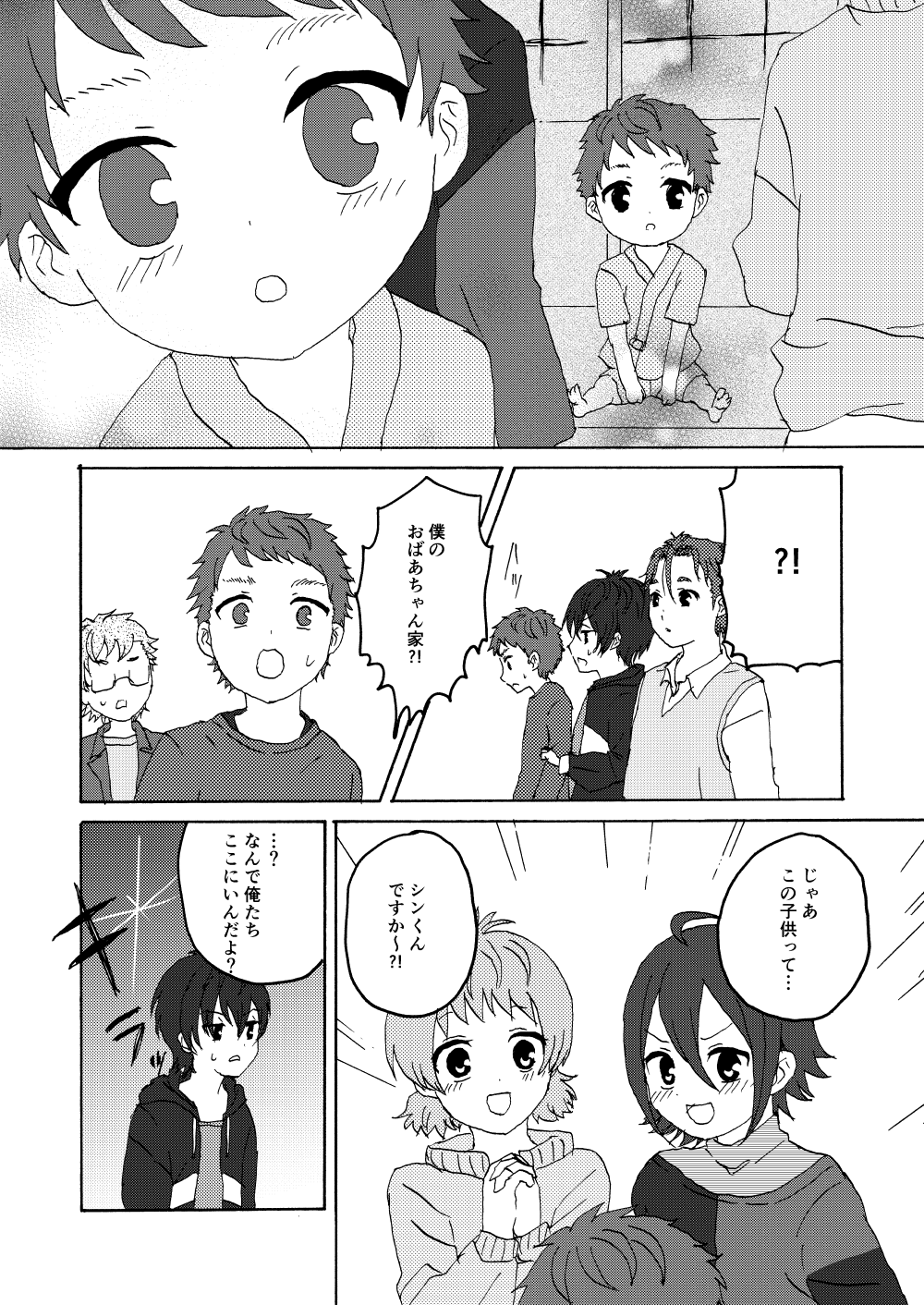 サンプル画像