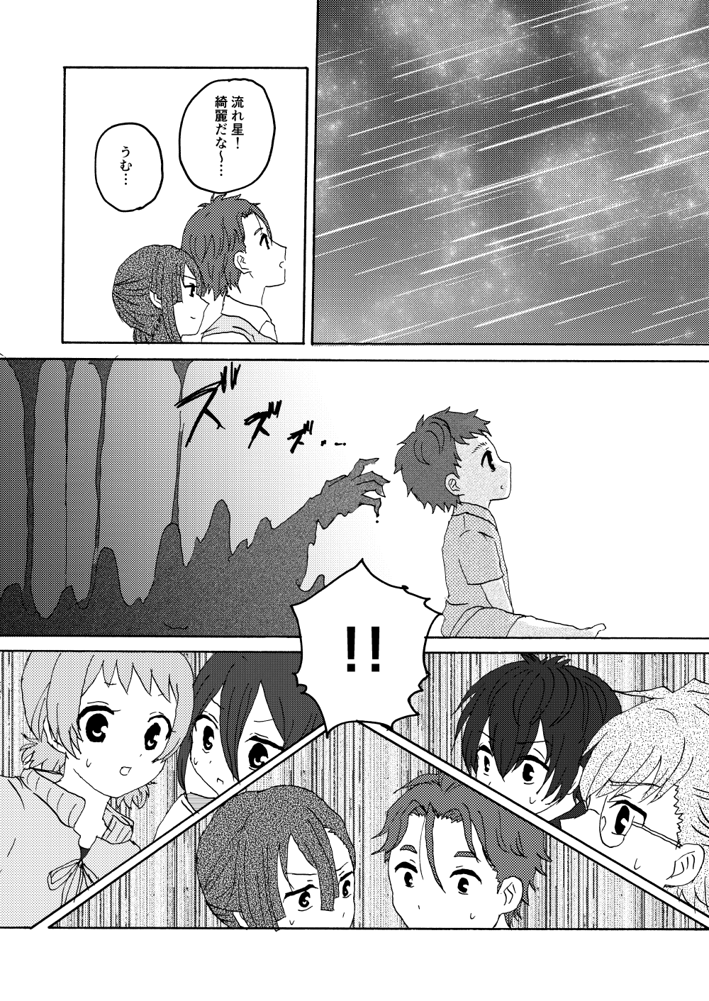 サンプル画像