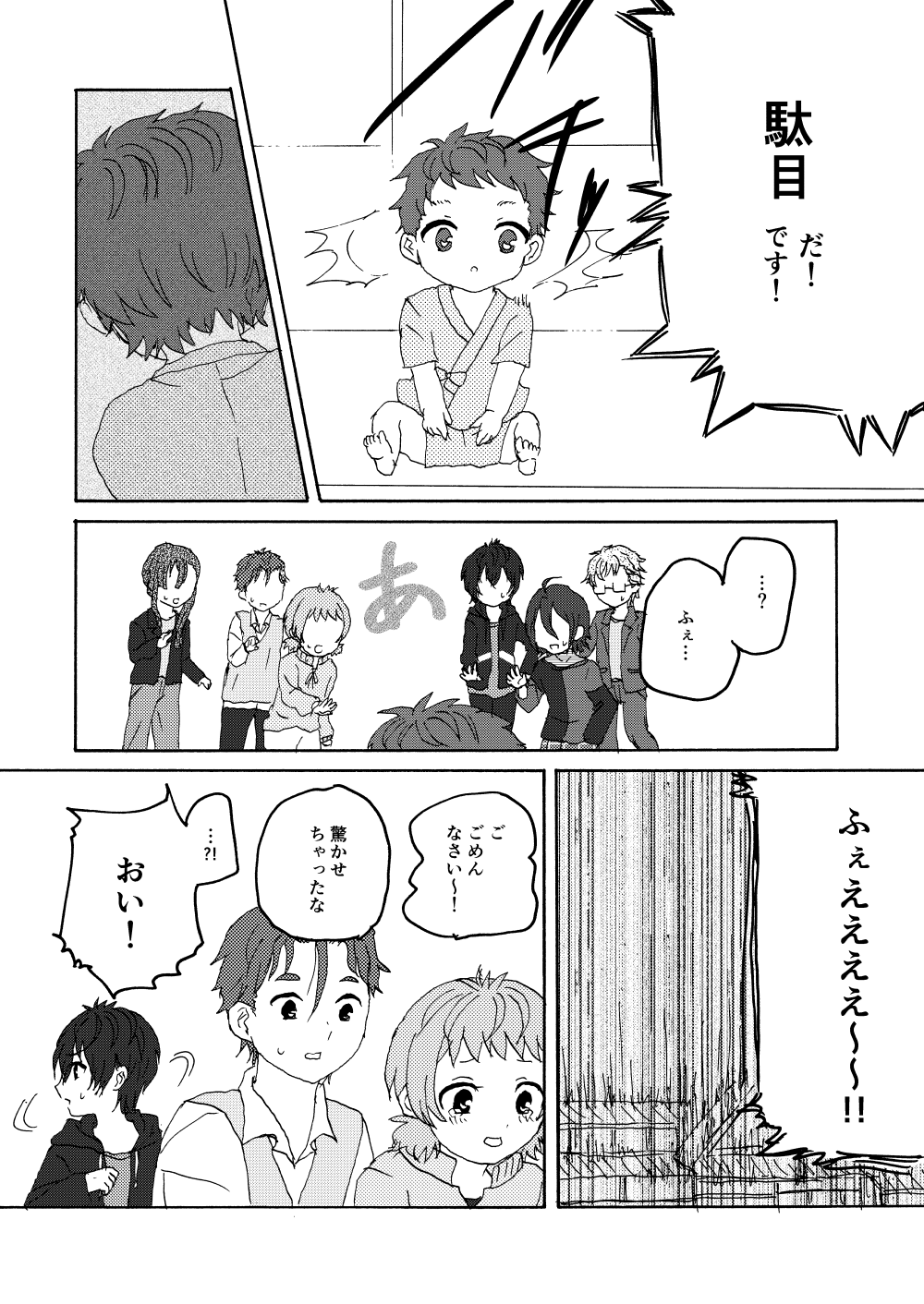 サンプル画像