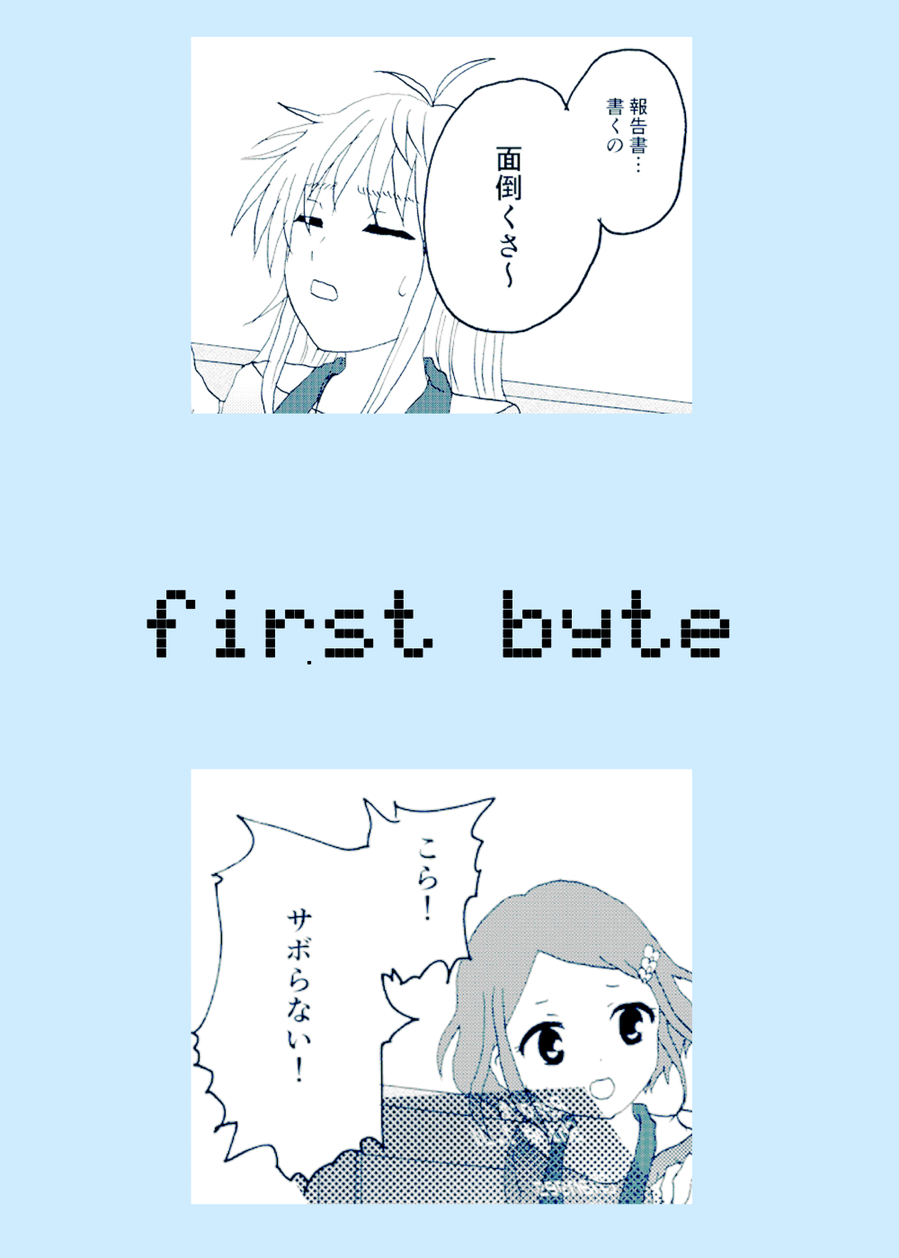 サンプル画像