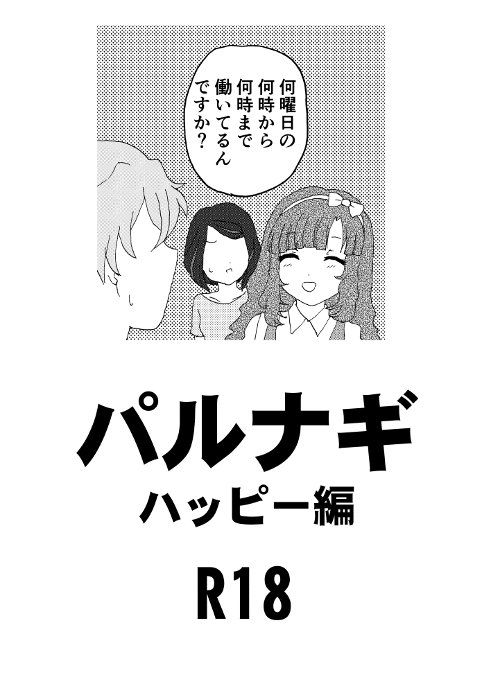 サンプル画像