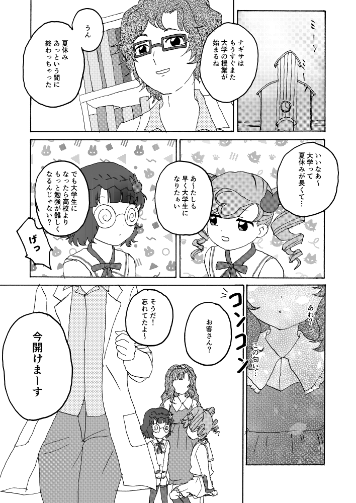 サンプル画像