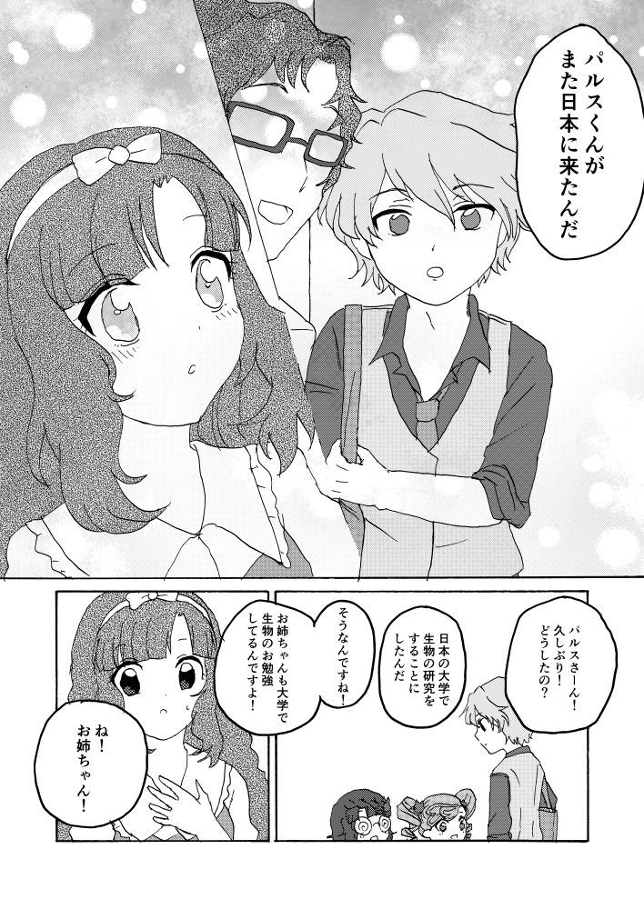 サンプル画像