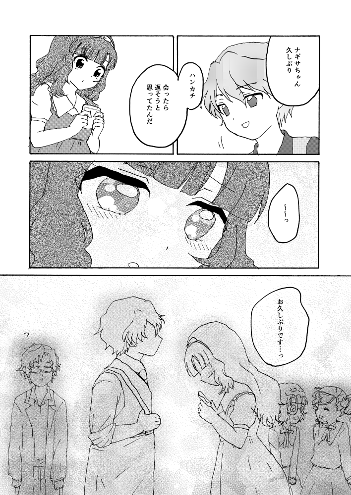 サンプル画像