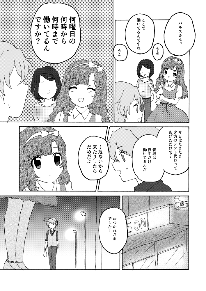 サンプル画像