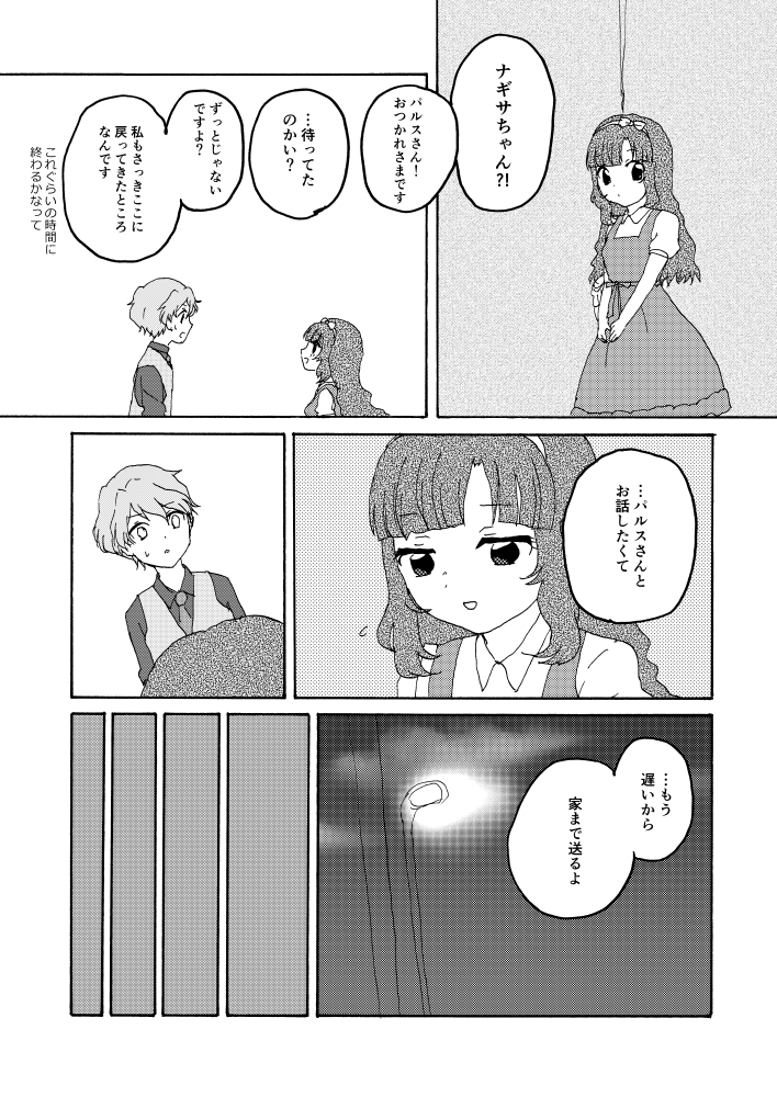 サンプル画像