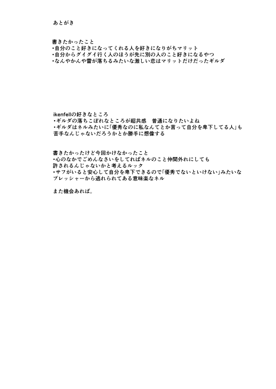 15ページ目
