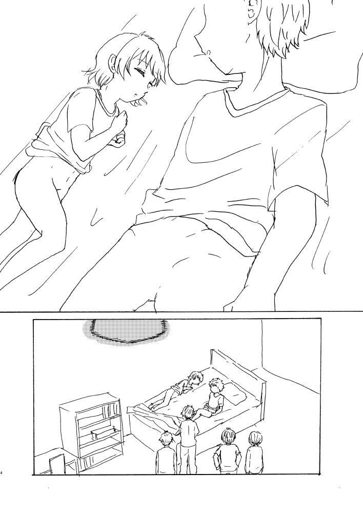 4ページ目
