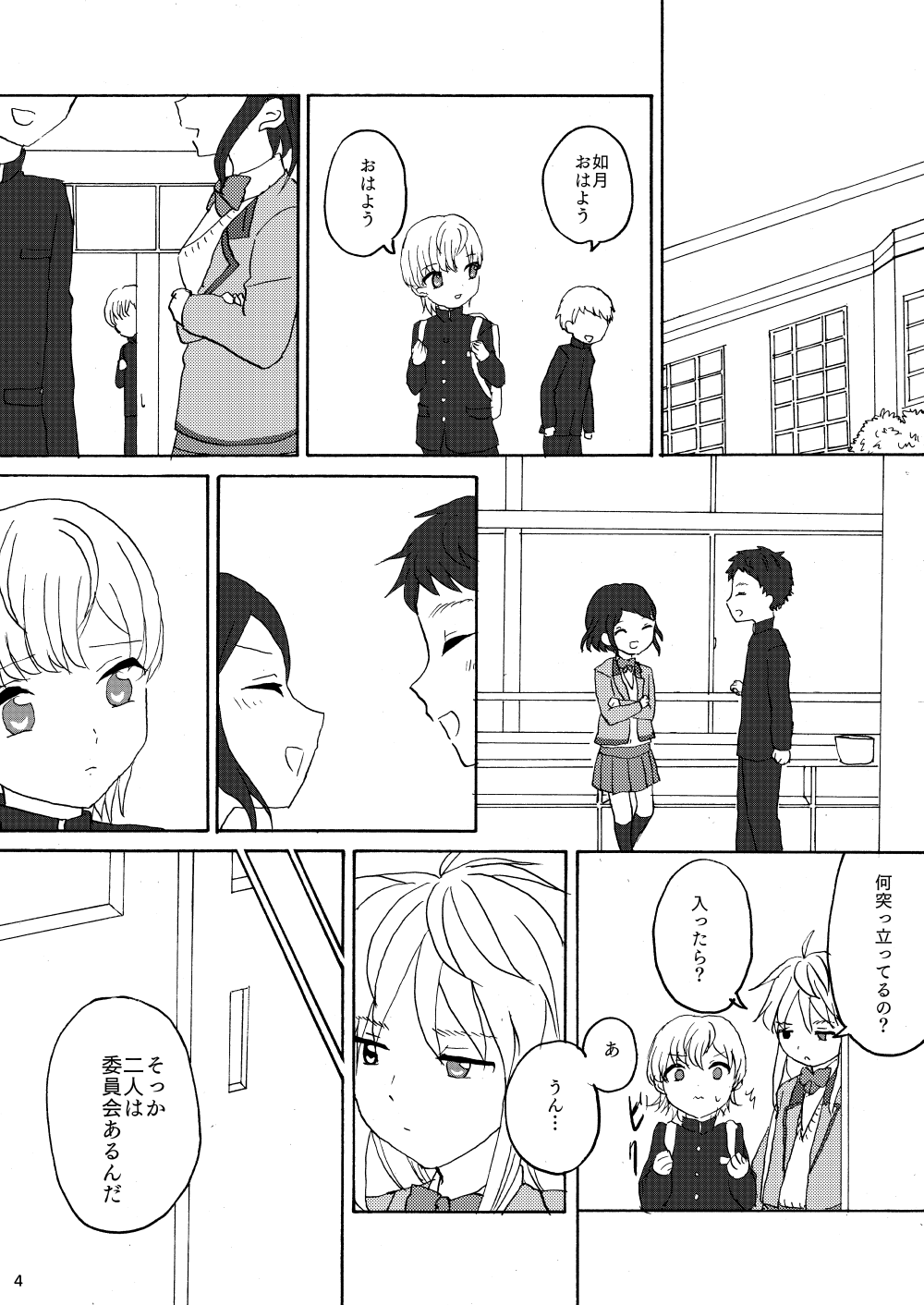 漫画