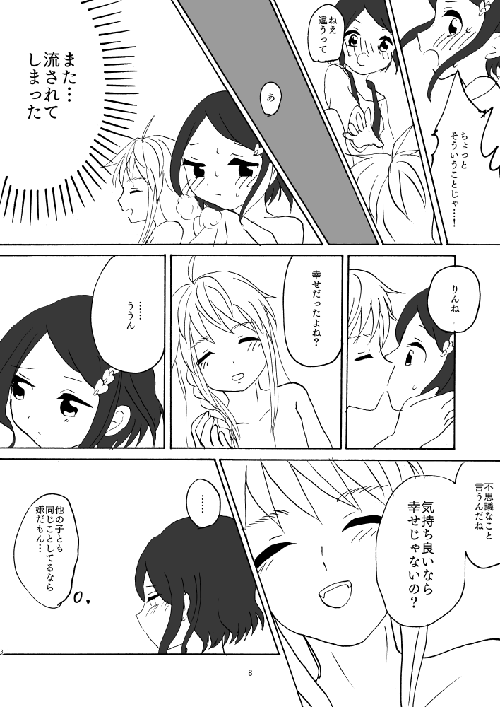 漫画