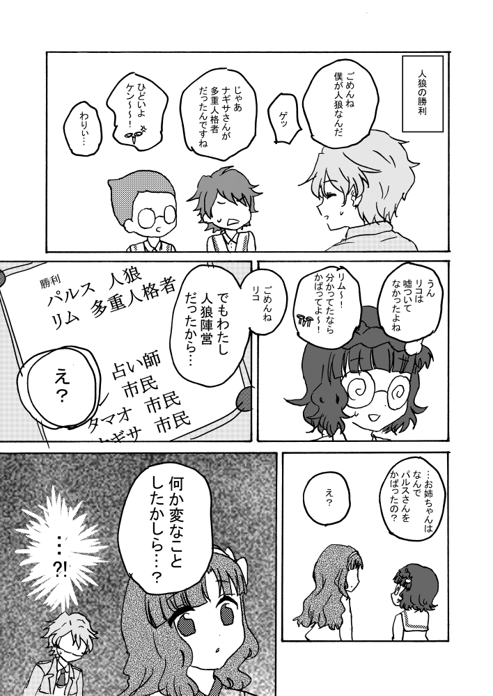 漫画