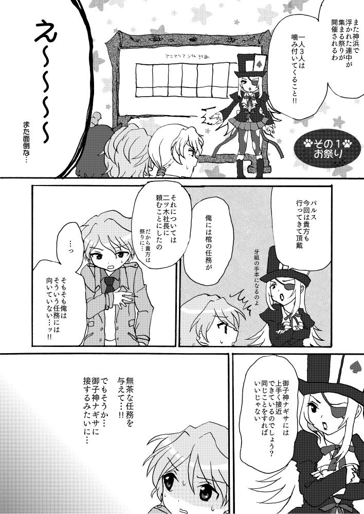 漫画