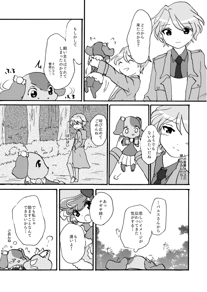 漫画