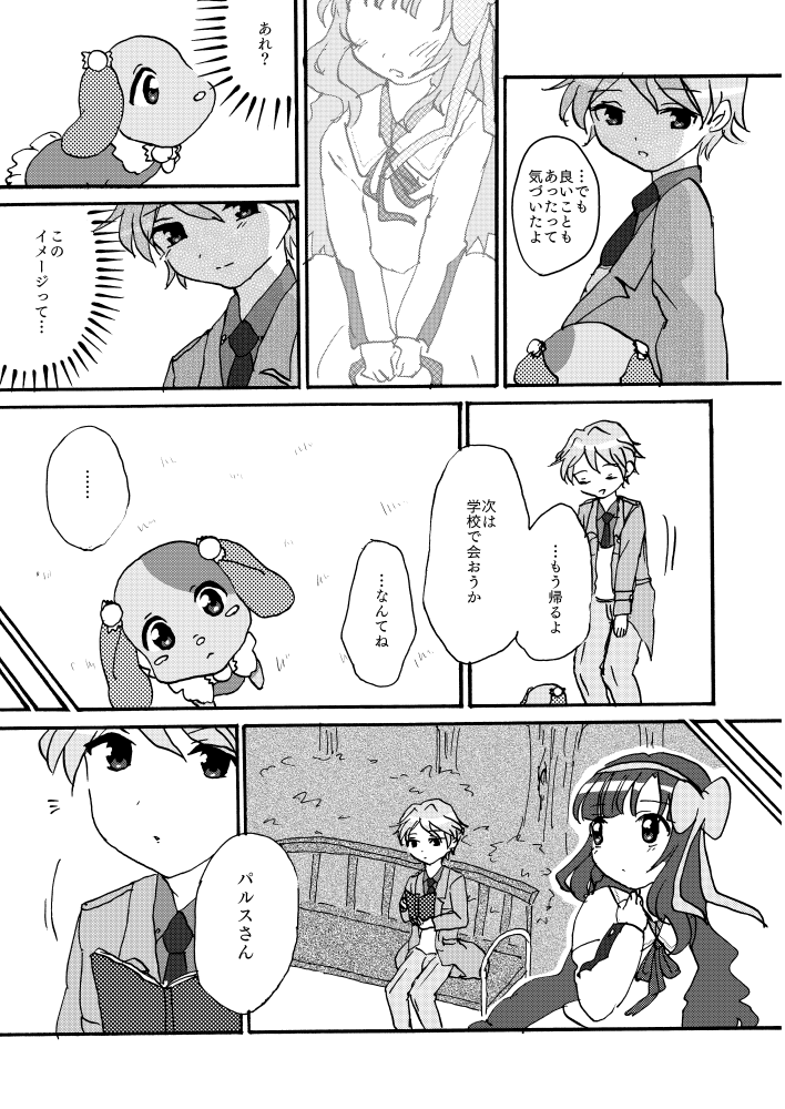 漫画