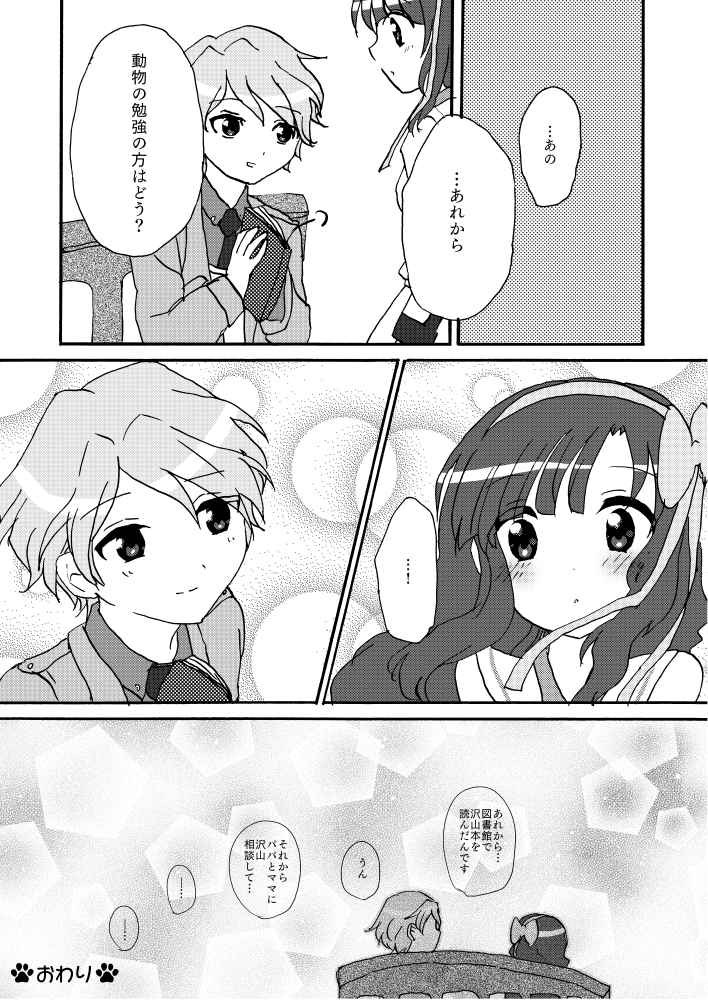漫画