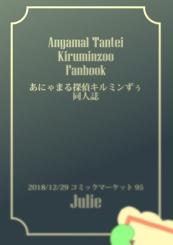 漫画