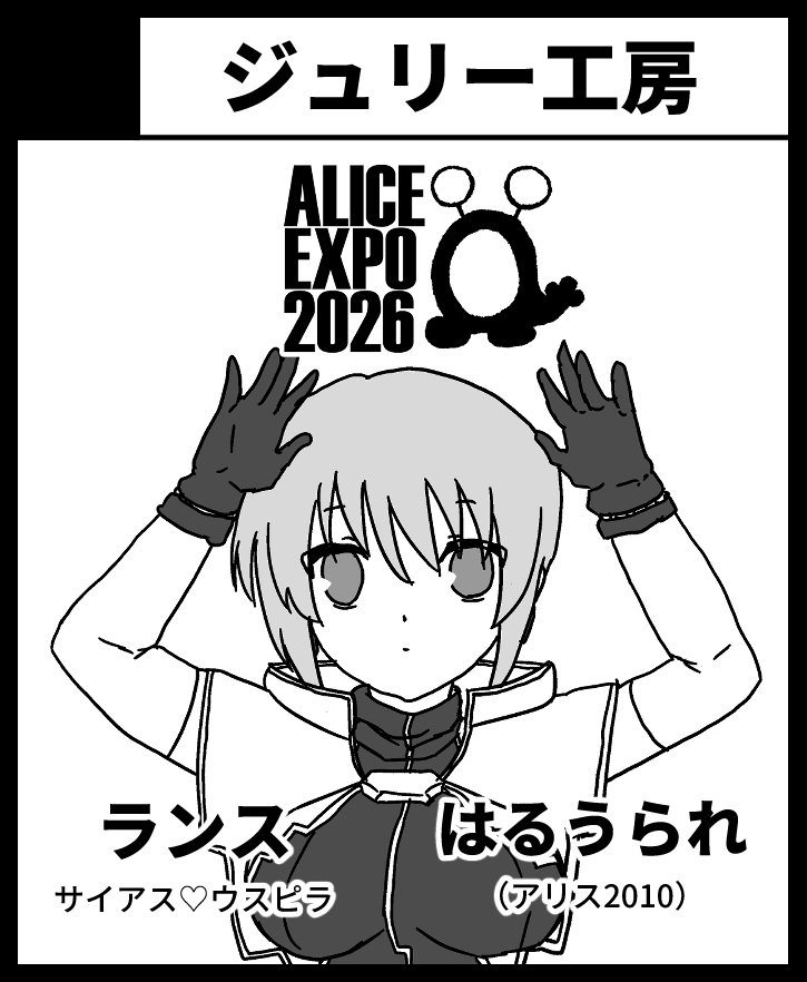 サークルカット