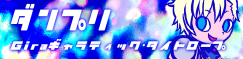 バナー
