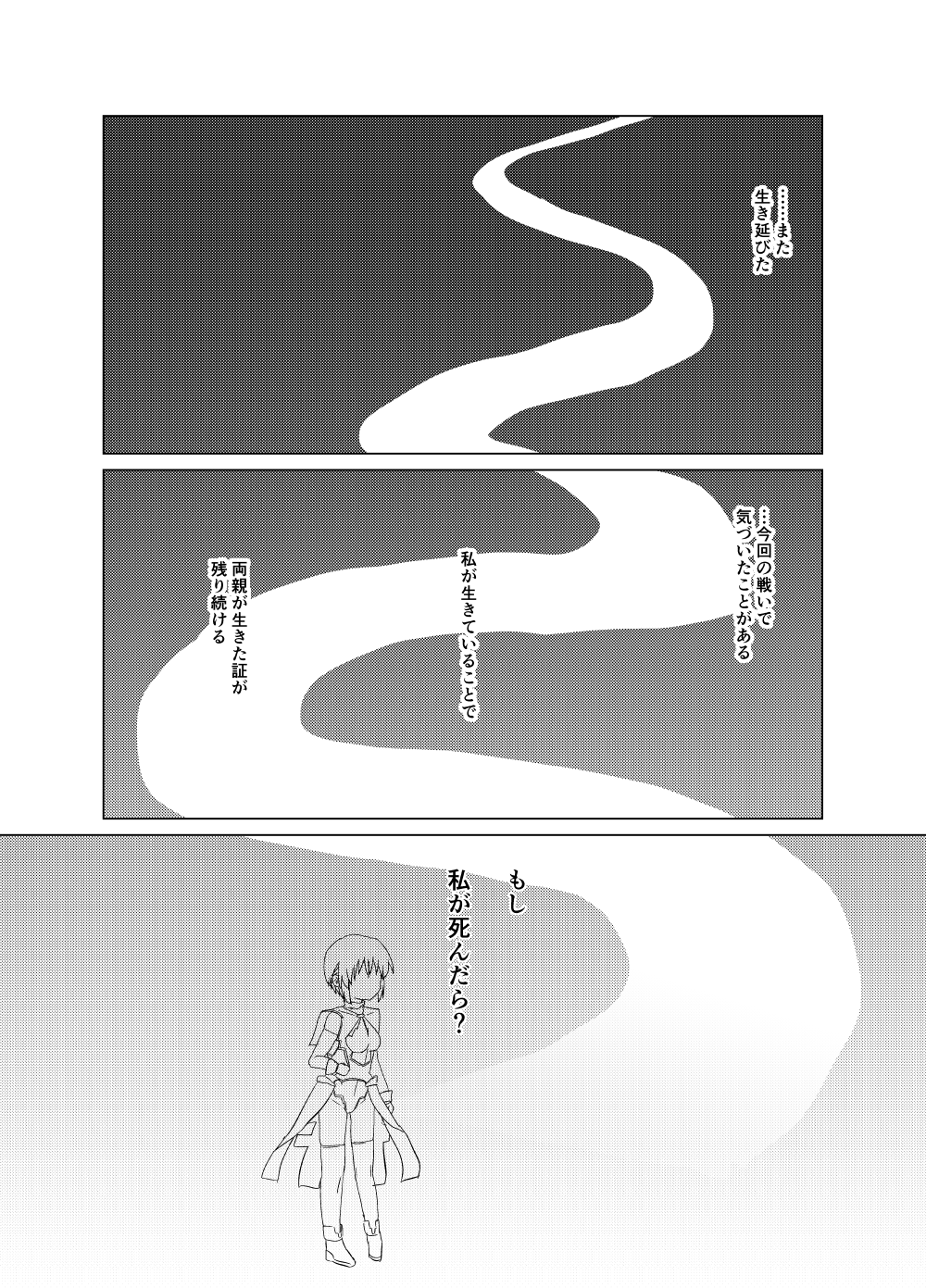 漫画