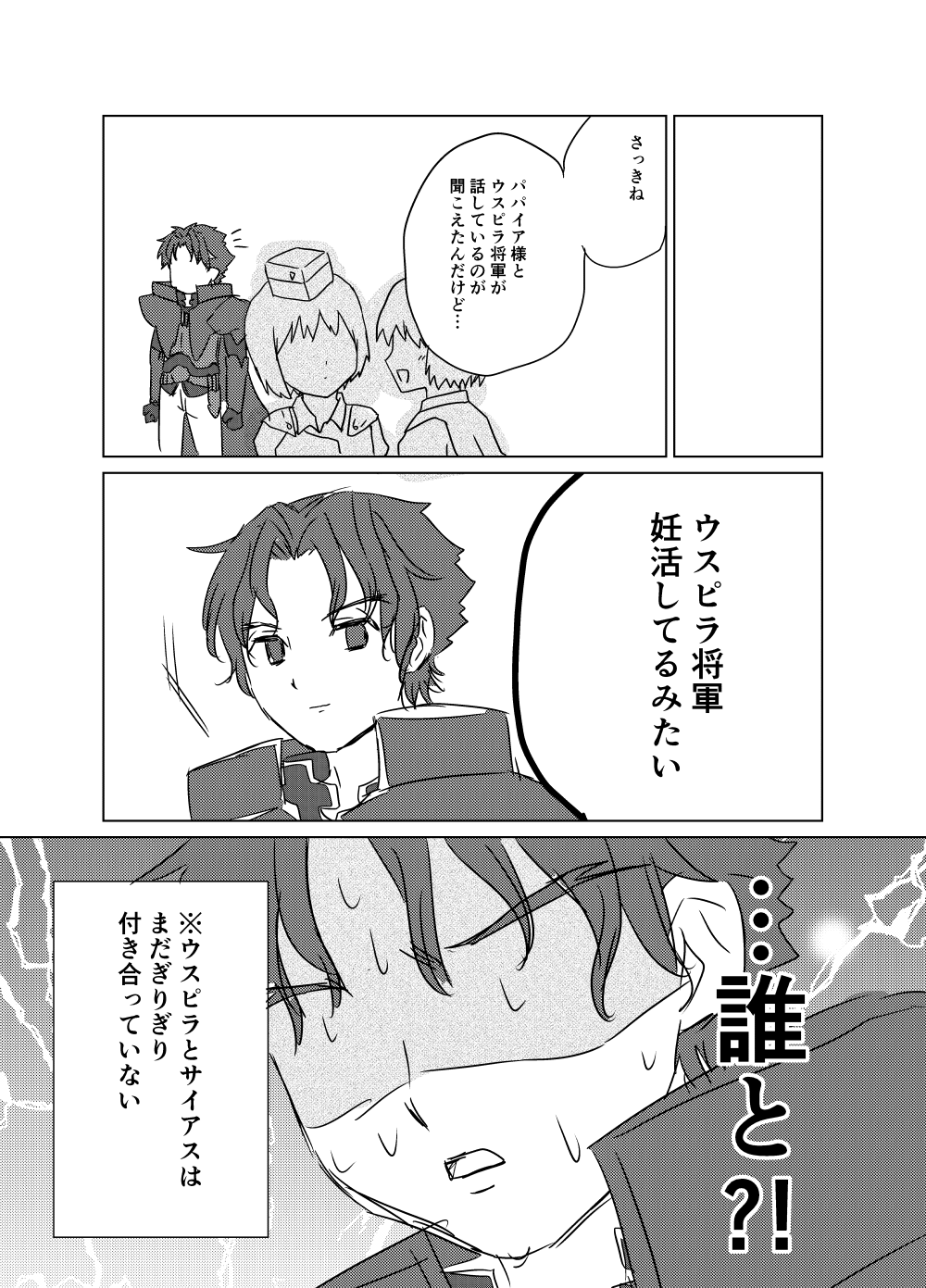 漫画
