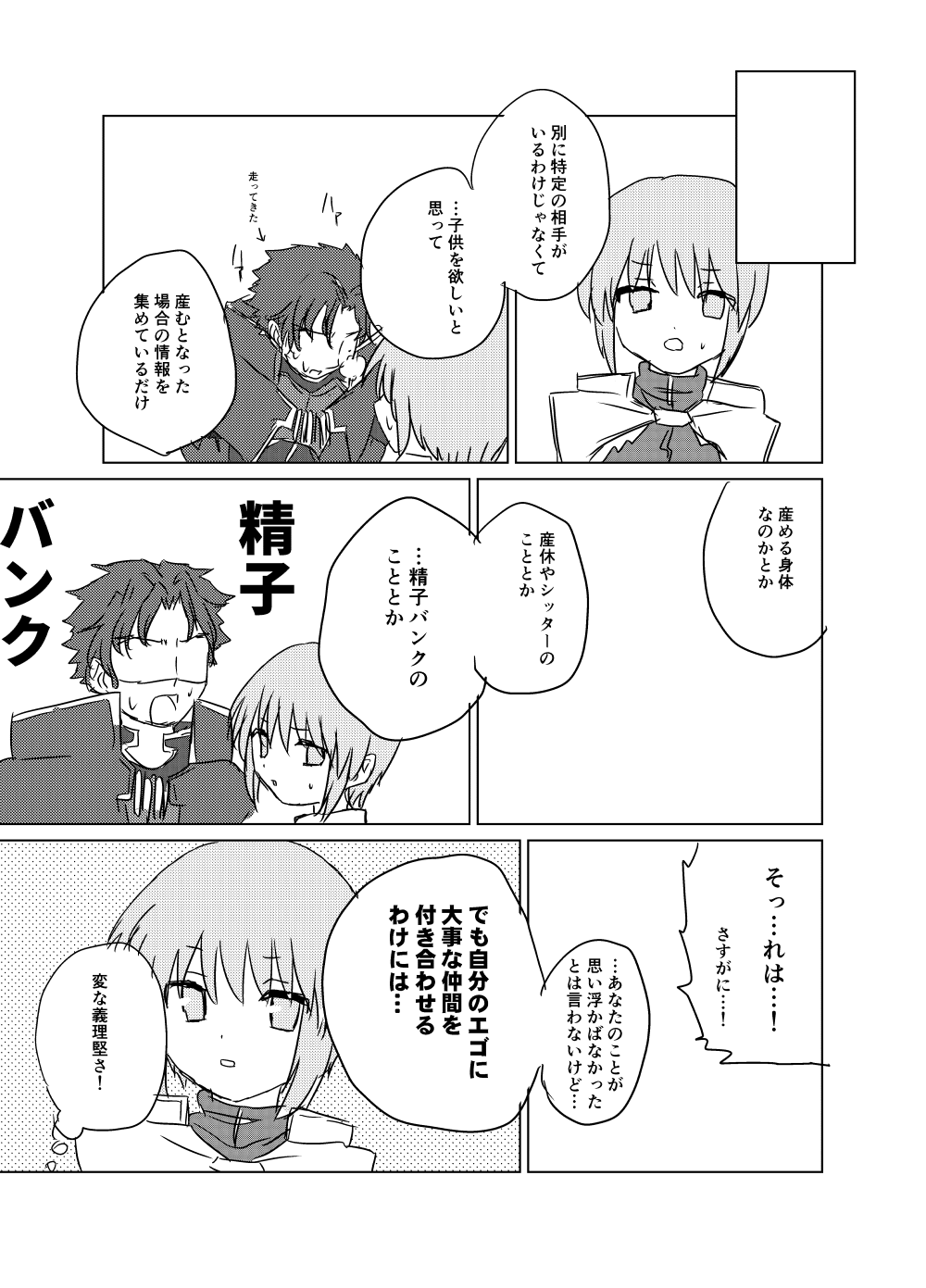 漫画