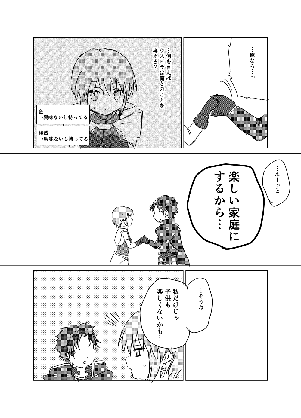 漫画