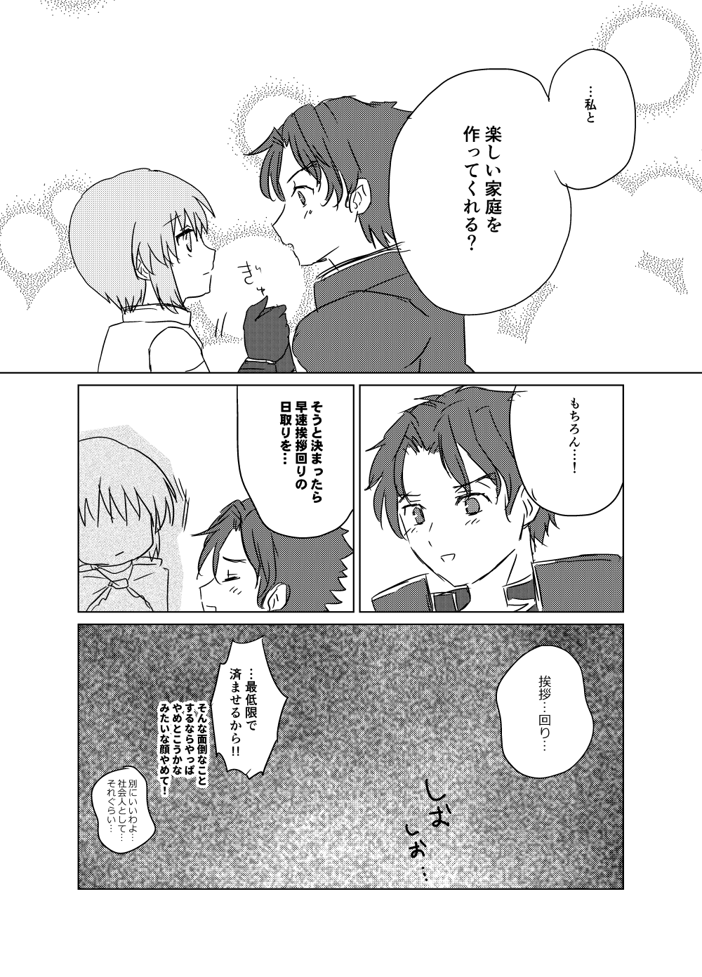 漫画