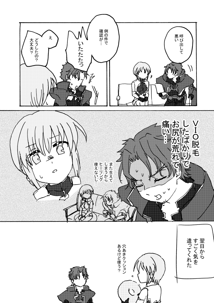 漫画